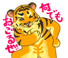 Parent-child cute tiger sticker #4218412