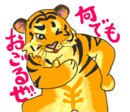 Parent-child cute tiger sticker #4218412