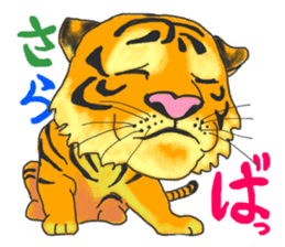 Parent-child cute tiger sticker #4218423
