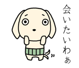 cute uncle dogs! They're powerful! sticker #4218549