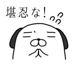 cute uncle dogs! They're powerful! sticker #4218554