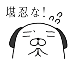 cute uncle dogs! They're powerful! sticker #4218554