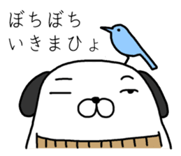 cute uncle dogs! They're powerful! sticker #4218559