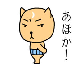 cute uncle dogs! They're powerful! sticker #4218562