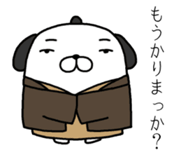 cute uncle dogs! They're powerful! sticker #4218570