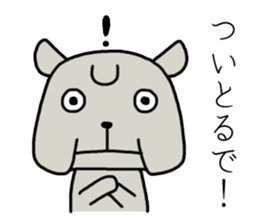 cute uncle dogs! They're powerful! sticker #4218576