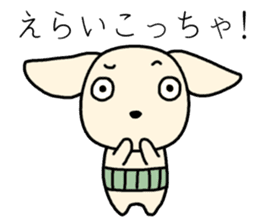 cute uncle dogs! They're powerful! sticker #4218577