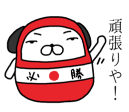 cute uncle dogs! They're powerful! sticker #4218581