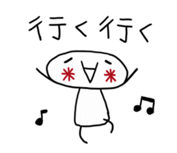 MASHIMARU sticker #4218846