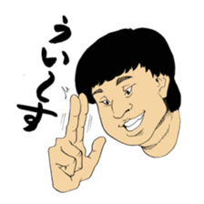 Young people in Japan sticker #4218906