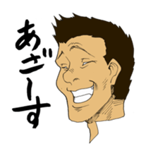 Young people in Japan sticker #4218907