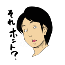 Young people in Japan sticker #4218911