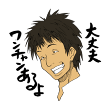 Young people in Japan sticker #4218915