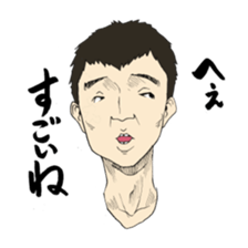 Young people in Japan sticker #4218918