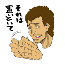 Young people in Japan sticker #4218921