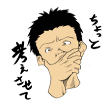 Young people in Japan sticker #4218924