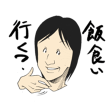 Young people in Japan sticker #4218927