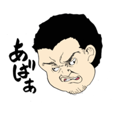 Young people in Japan sticker #4218931