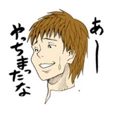 Young people in Japan sticker #4218932