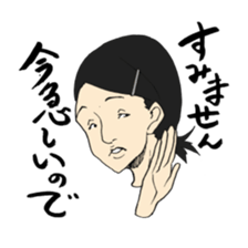 Young people in Japan sticker #4218934