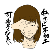 Young people in Japan sticker #4218937