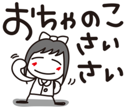 Ruirui sticker #4219033