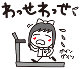 Ruirui sticker #4219037