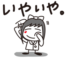 Ruirui sticker #4219039