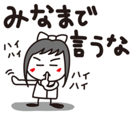 Ruirui sticker #4219045