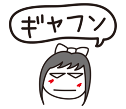 Ruirui sticker #4219046
