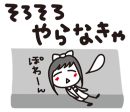 Ruirui sticker #4219048