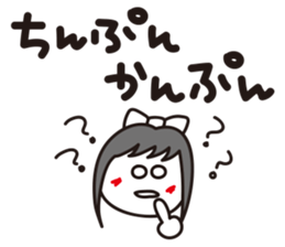 Ruirui sticker #4219050