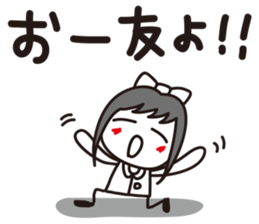 Ruirui sticker #4219054