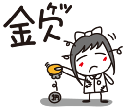 Ruirui sticker #4219056