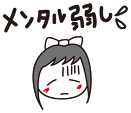 Ruirui sticker #4219060