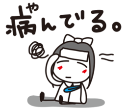 Ruirui sticker #4219061