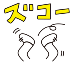 Ruirui sticker #4219063