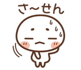 Marsh-maro sticker #4219112