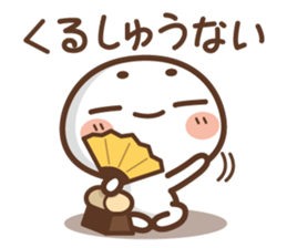 Marsh-maro sticker #4219113