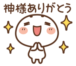 Marsh-maro sticker #4219117