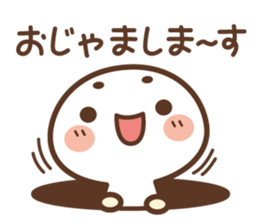 Marsh-maro sticker #4219127