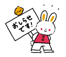 Usa-kko and meeting Sticker sticker #4219260