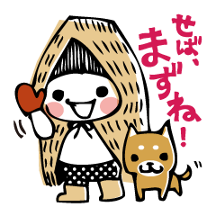 Niigata Valve By Snow Child Shiba Inu By Teyokichi