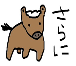 Japanese ambiguous expressions sticker #4219464