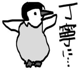 Japanese ambiguous expressions sticker #4219467