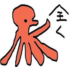 Japanese ambiguous expressions sticker #4219469