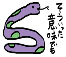 Japanese ambiguous expressions sticker #4219471