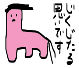 Japanese ambiguous expressions sticker #4219475