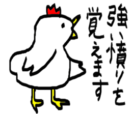 Japanese ambiguous expressions sticker #4219477