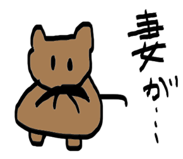 Japanese ambiguous expressions sticker #4219479